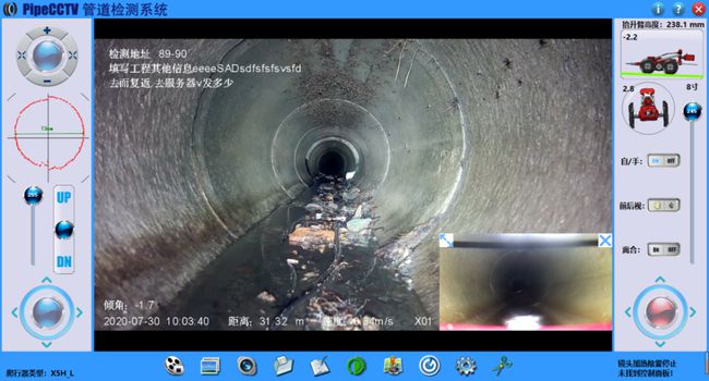 闽侯管道CCTV检测专家-炜誉市政工程有限公司