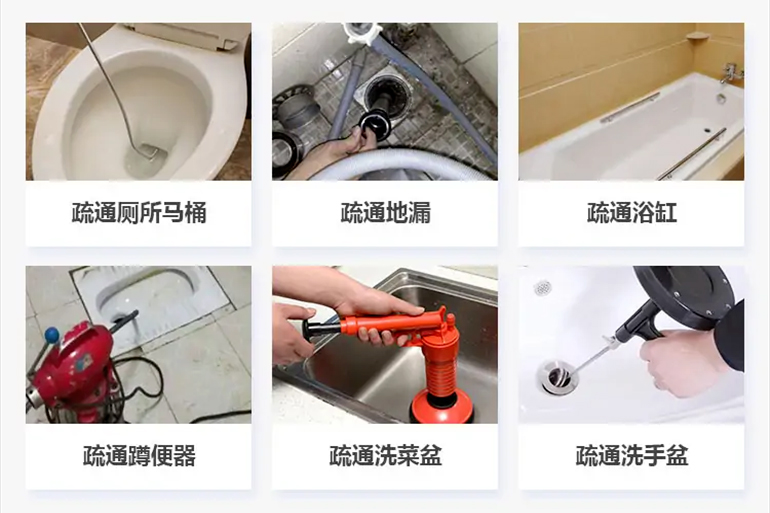 闽侯下水道疏通电话【管道疏通】24h专业上门服务